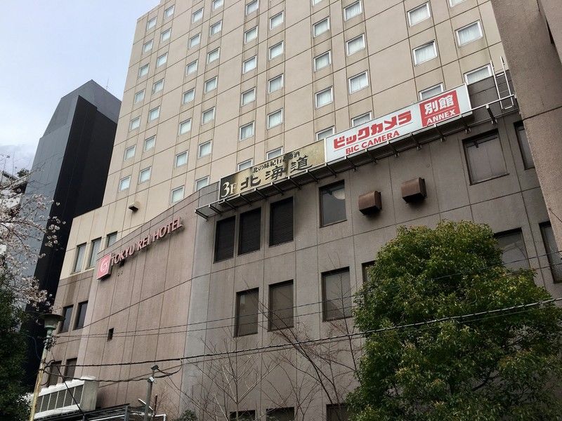 Shibuya Tokyu Rei Hotel Tokio Exterior foto
