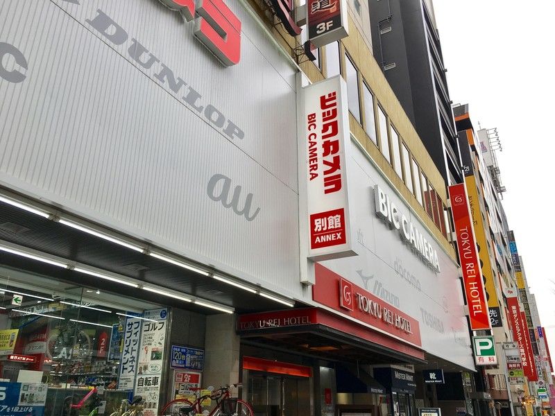 Shibuya Tokyu Rei Hotel Tokio Exterior foto